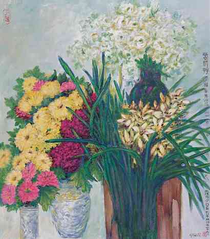 李亚新 春长好